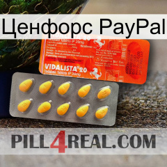 Ценфорс PayPal new01